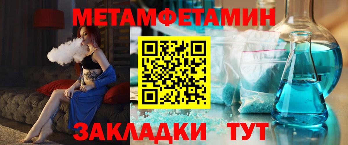 Amphetamine 98% Ликино-Дулёво