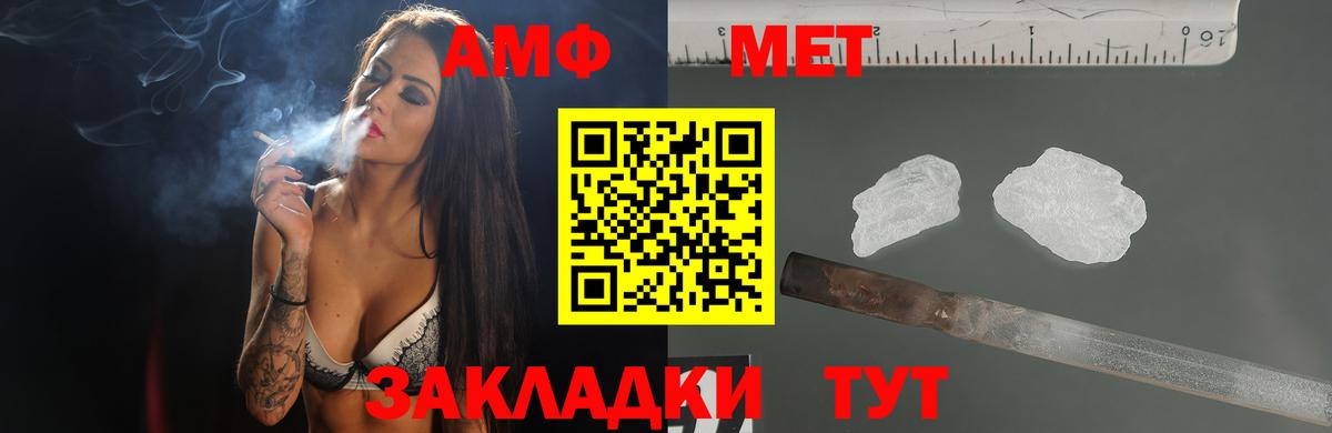 Ликино-Дулёво  АМФЕТАМИН Розовый  Amphetamine  Вход с VPN 