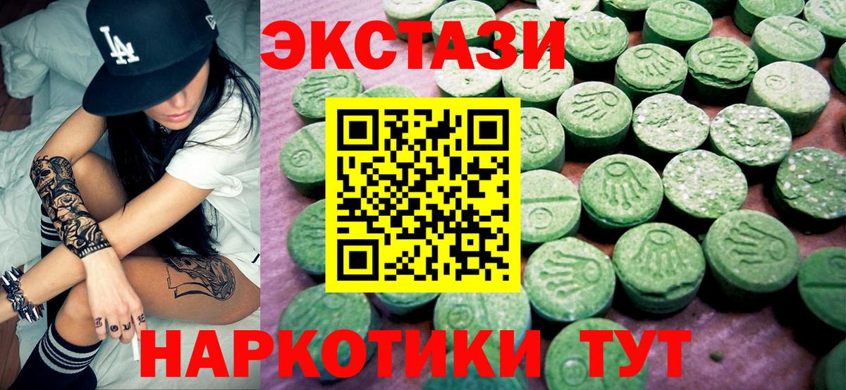 ЭКСТАЗИ louis Vuitton Ликино-Дулёво