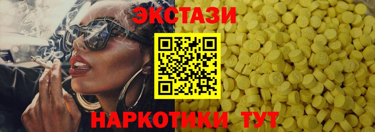 Экстази Дубай  Вход с VPN  купить наркоту  Ликино-Дулёво 