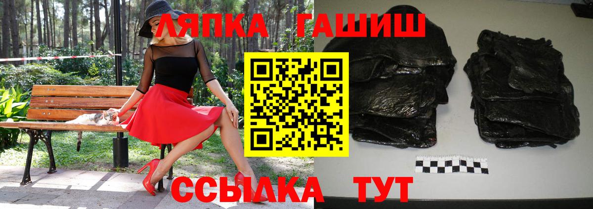 Гашиш Изолятор Ликино-Дулёво