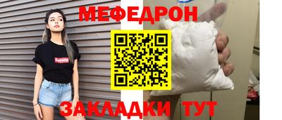 молекула духа Ипатово