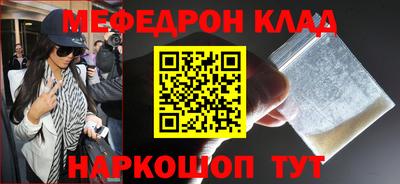 молекула духа Ипатово