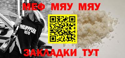 меф VHQ Ирбит