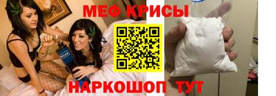 молекула духа Ипатово