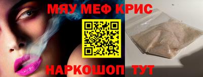меф VHQ Ирбит