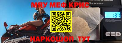 меф VHQ Ирбит