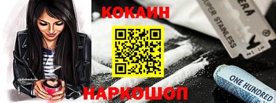 молекула духа Ипатово