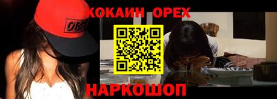 молекула духа Ипатово