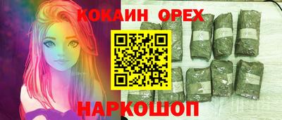 молекула духа Ипатово