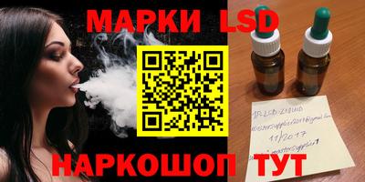 молекула духа Ипатово