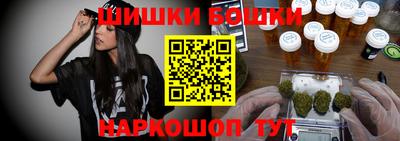 молекула духа Ипатово