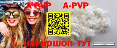 молекула духа Ипатово