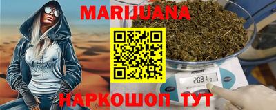 молекула духа Ипатово