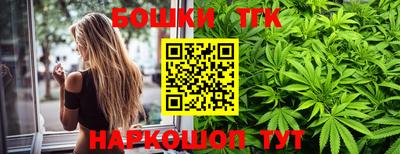 молекула духа Ипатово