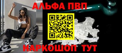 спиды Камышлов