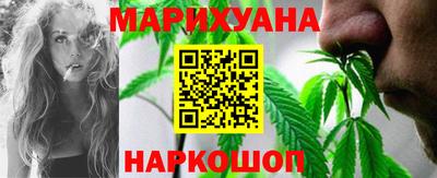 молекула духа Ипатово