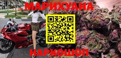 молекула духа Ипатово