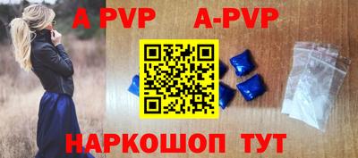 молекула духа Ипатово