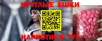 меф VHQ Ирбит