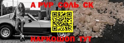 молекула духа Ипатово