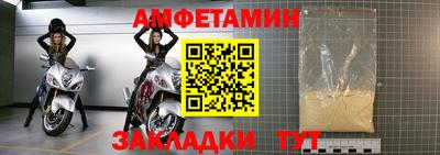 молекула духа Ипатово