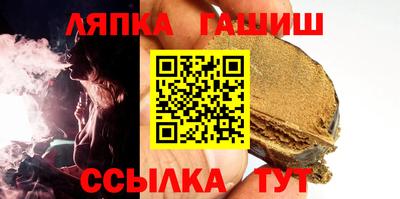 молекула духа Ипатово