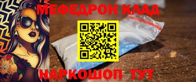 молекула духа Ипатово