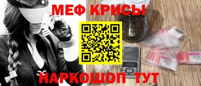 меф VHQ Ирбит
