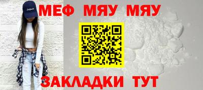 меф VHQ Ирбит