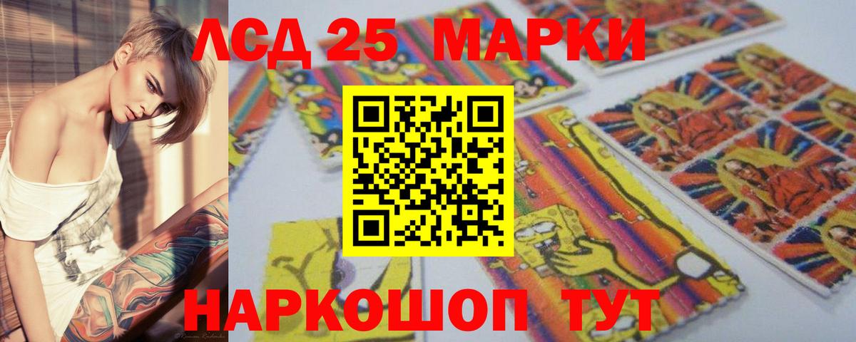 ЛСД экстази кислота  Вход с VPN  Лсд 25 экстази  Лсд 25 экстази ecstasy  Ликино-Дулёво 