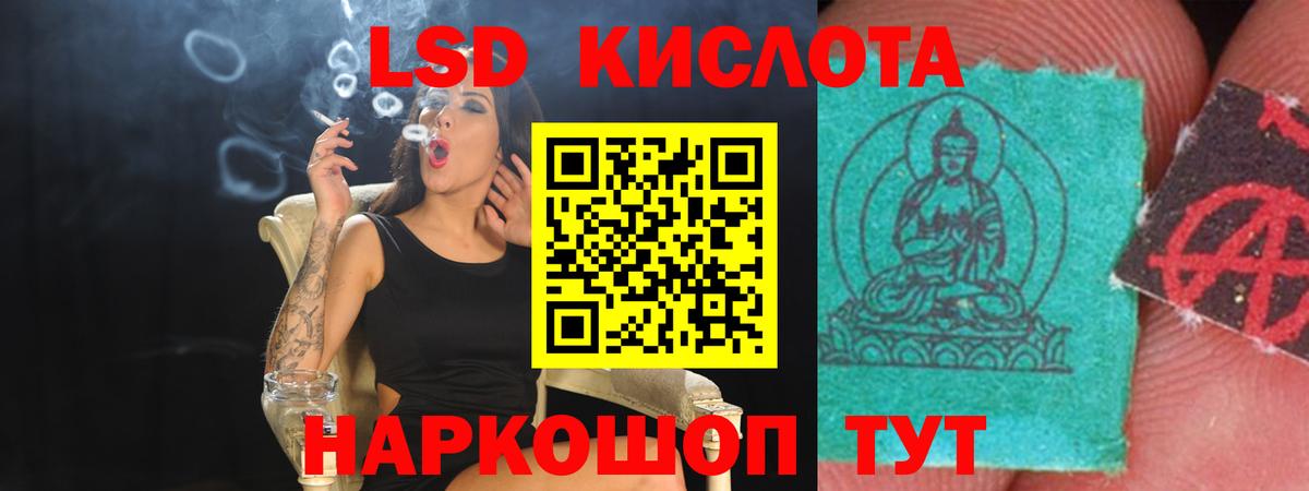 Лсд 25 экстази ecstasy Ликино-Дулёво