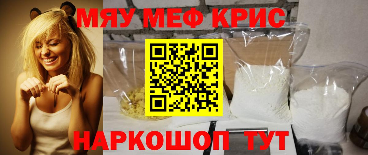 хочу   Мефедрон  Мефедрон мука  Ликино-Дулёво  Вход с VPN  Меф  Мефедрон mephedrone 