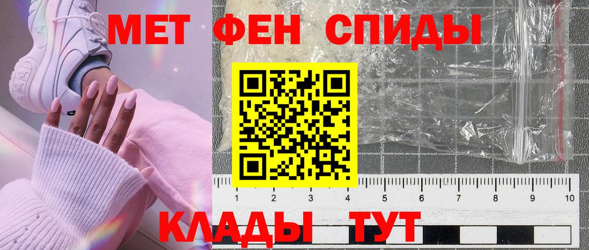 Ликино-Дулёво  Первитин Methamphetamine  Первитин Methamphetamine  Вход с VPN 