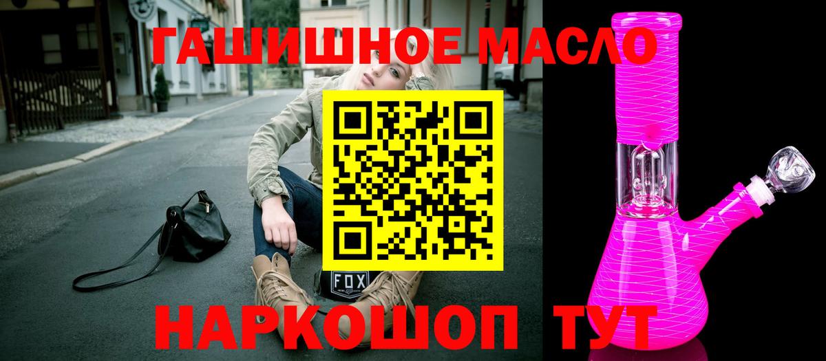 Ликино-Дулёво  Дистиллят ТГК THC oil  Вход с VPN  Дистиллят ТГК концентрат 