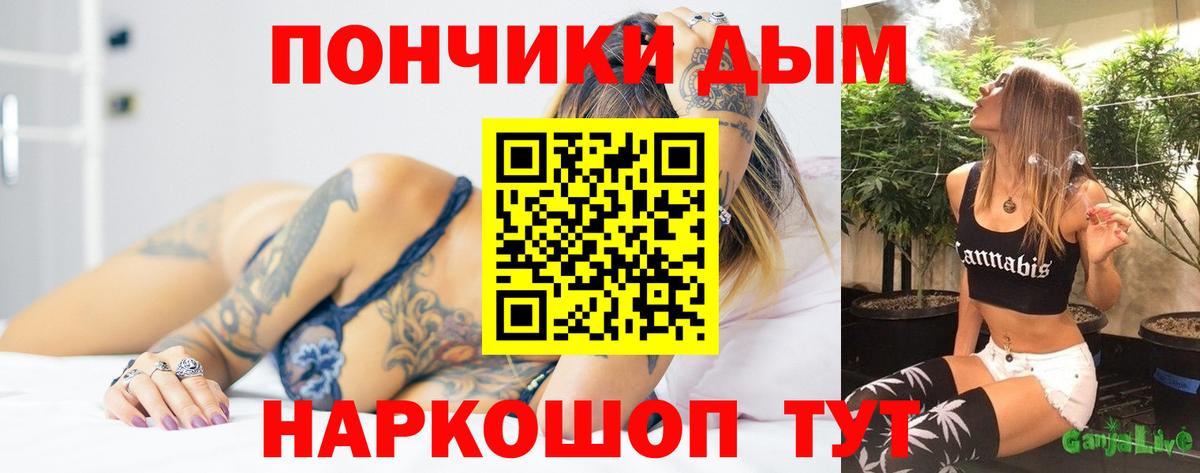 Конопля Ganja Ликино-Дулёво