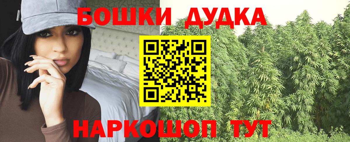 Марихуана OG Kush  Шишки марихуана Ganja  Вход с VPN  Ликино-Дулёво  Шишки марихуана OG Kush 